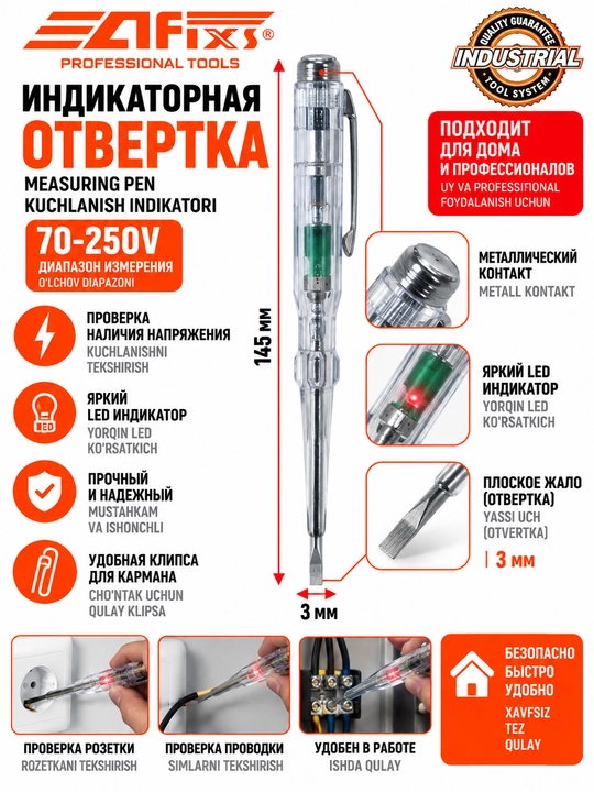 AFIXS kuchlanish indikatori, indikator otvyortka 70–250 V, LED