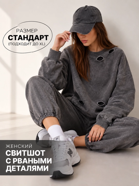 Худи оверсайз с начесом с капюшоном, без капюшона, размер стандарт от S до L подходит