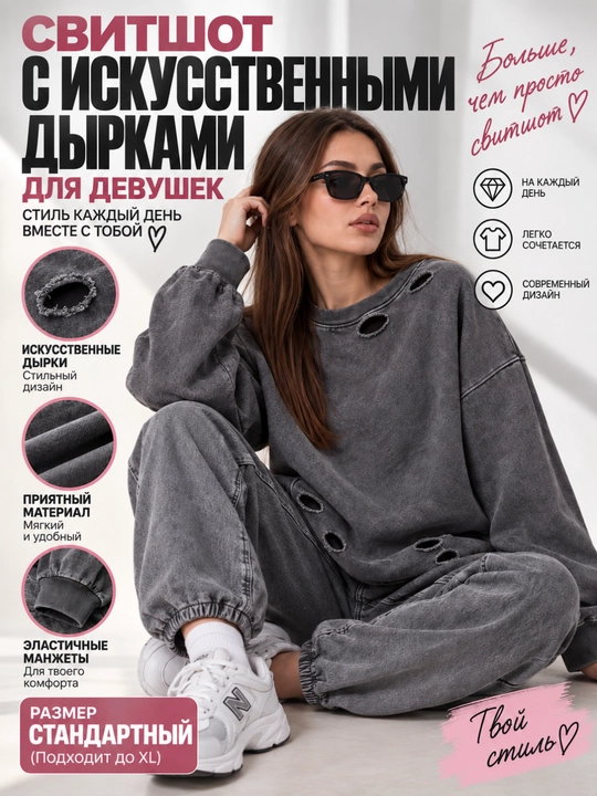 Худи оверсайз с начесом с капюшоном, без капюшона, размер стандарт от S до L подходит