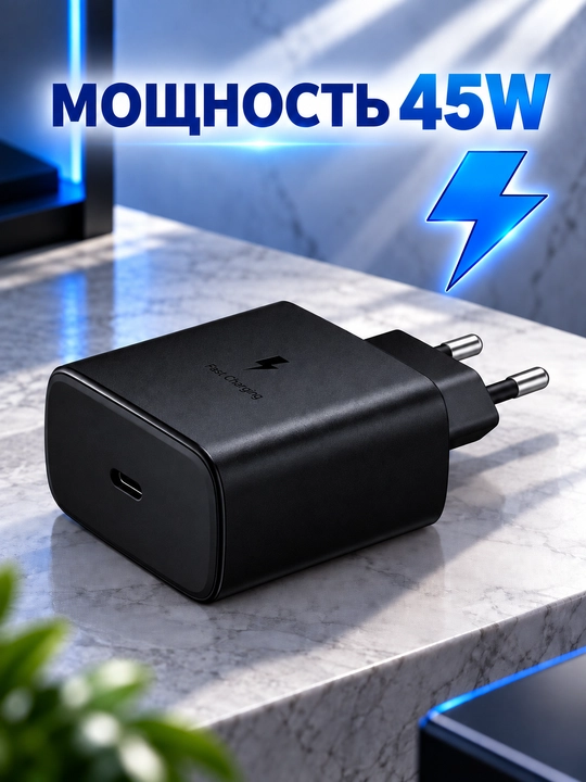 Samsung 25W/45W PD zaryadlovchi adapter, USB Type-C, Type-C–Type-C 3A/5A kabel bilan