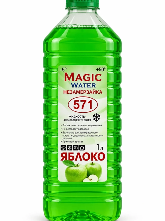 Avtomobil oynasi uchun yuvish suyuqligi Magic Water 571, -5°C, 1 litr