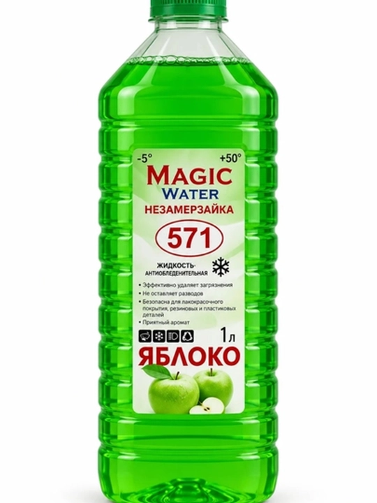 Avtomobil oynasi uchun yuvish suyuqligi Magic Water 571, -5°C, 1 litr - 
