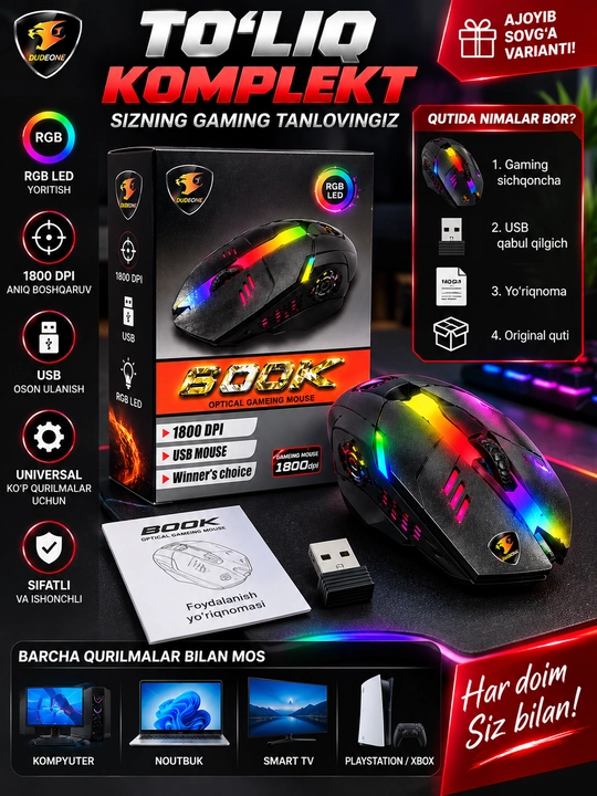 Игровая мышь DUDEONE 1800 DPI с RGB подсветкой для компьютера и ноутбука