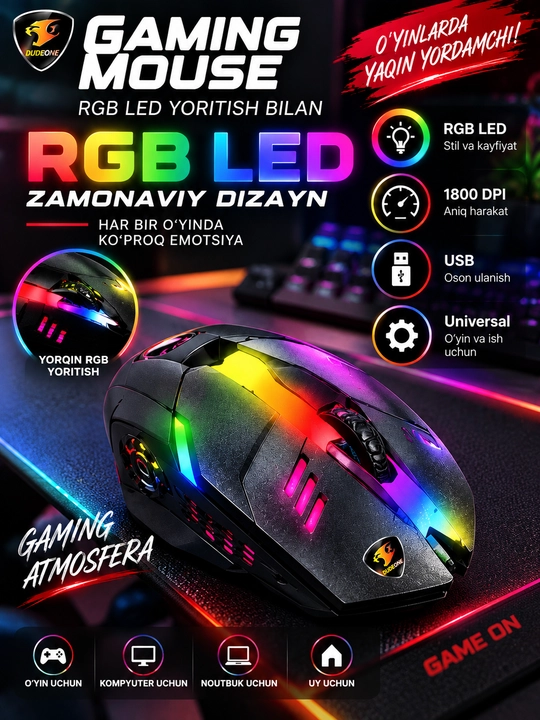 Игровая мышь DUDEONE 1800 DPI с RGB подсветкой для компьютера и ноутбука