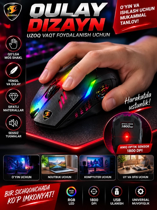 Игровая мышь DUDEONE 1800 DPI с RGB подсветкой для компьютера и ноутбука