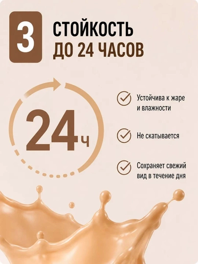 Gabrini matlovchi tonal kremi, HD Matte Make up Evermore foundation, 30 ml