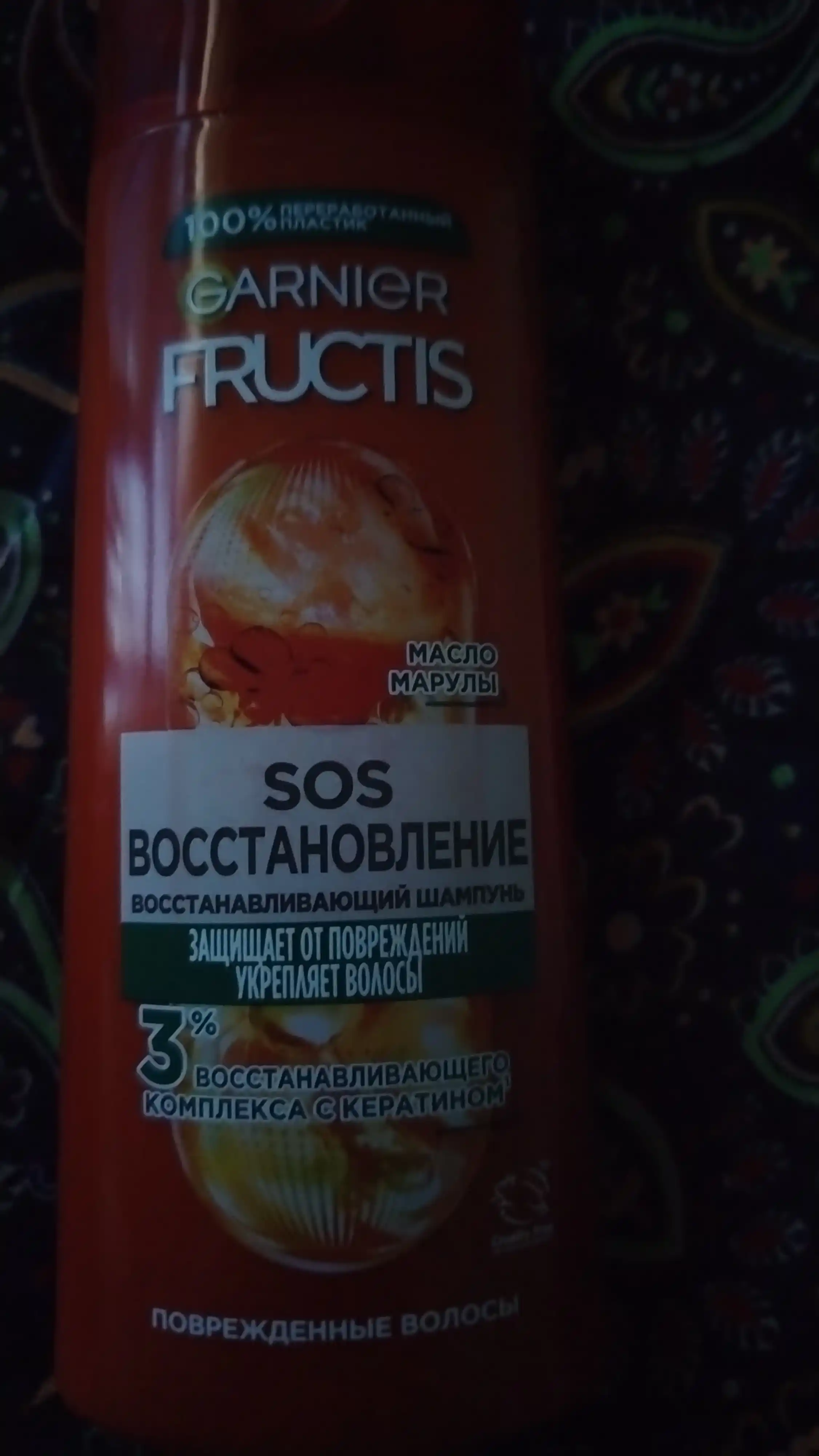 FRUCTIS SOS Шампунь Восстановление для волос 250 мл