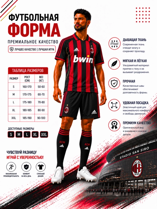 Barselona Arsenal Barsa Milan Real Madrid Manchester United City klublarini futbol formasi