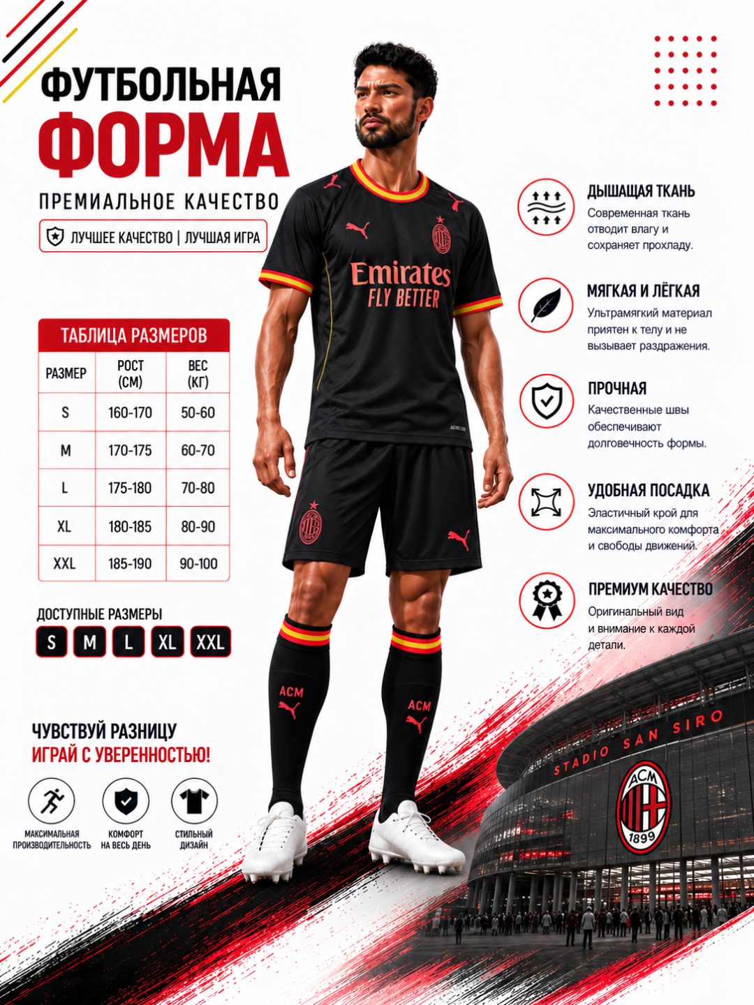 Barselona Arsenal Barsa Milan Real Madrid Manchester United City klublarini futbol formasi