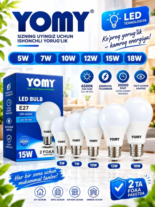 Светодиодная лампа YOMY E27 6500K - 