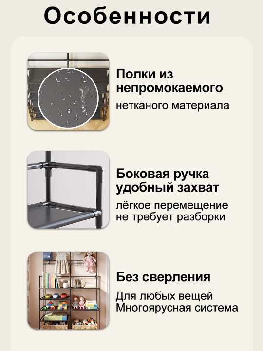 Обувница 2 секции с вешалкой, 162 см, для обуви и одежды, для дома