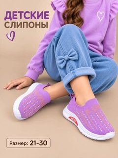 Лавандовый