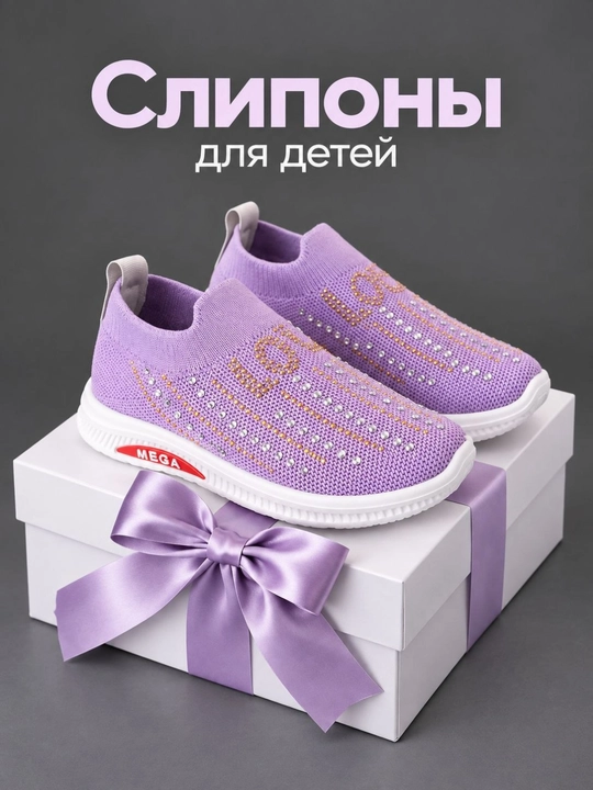 Легкие сетчатые кроссовки для девочек; размеры 21–30
