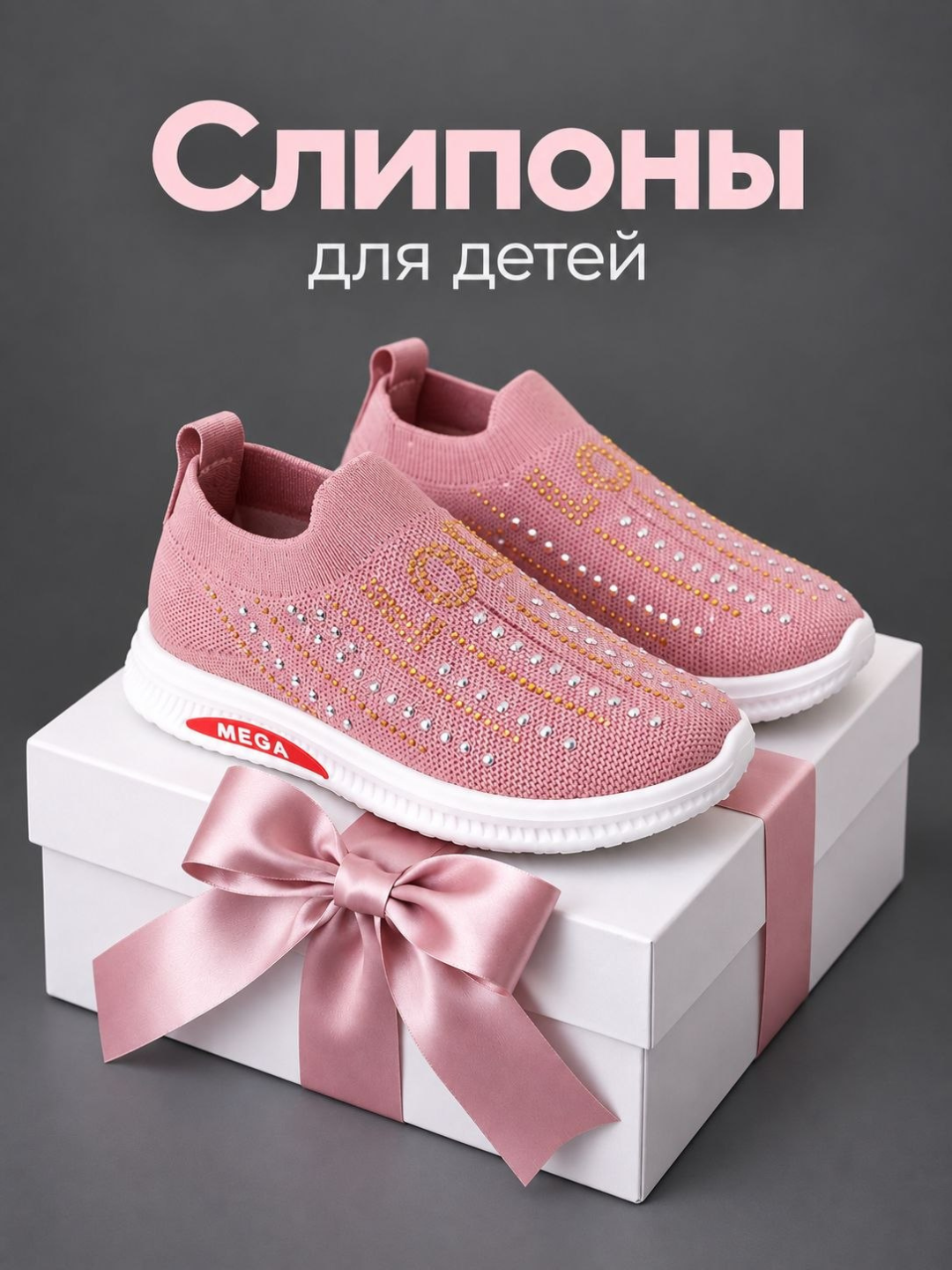 Легкие сетчатые кроссовки для девочек; размеры 21–30