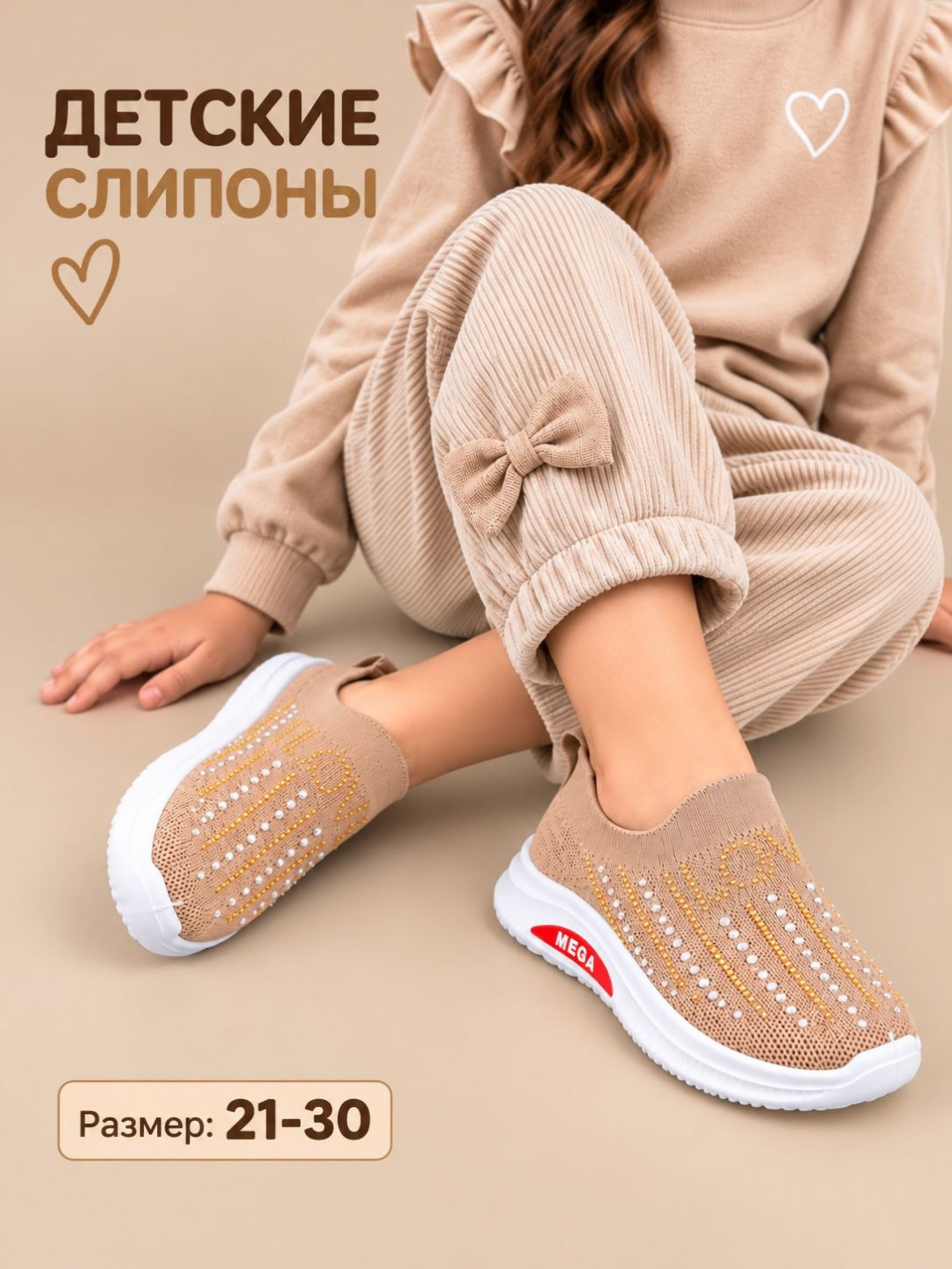 Qiz bolalar uchun to'rli krasofka,bolalar krasofkasi yengil setkali. razmer 21_30 gacha - 