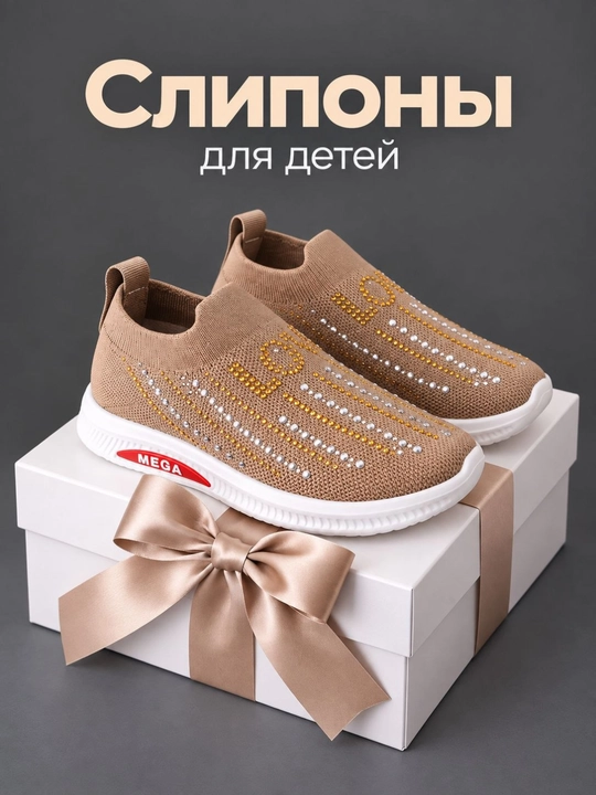 Легкие сетчатые кроссовки для девочек; размеры 21–30
