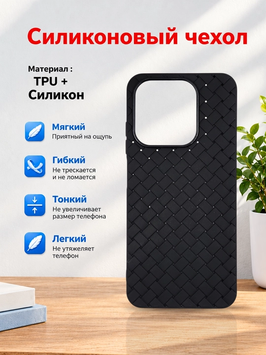Чехлы для смартфона Redmi 17