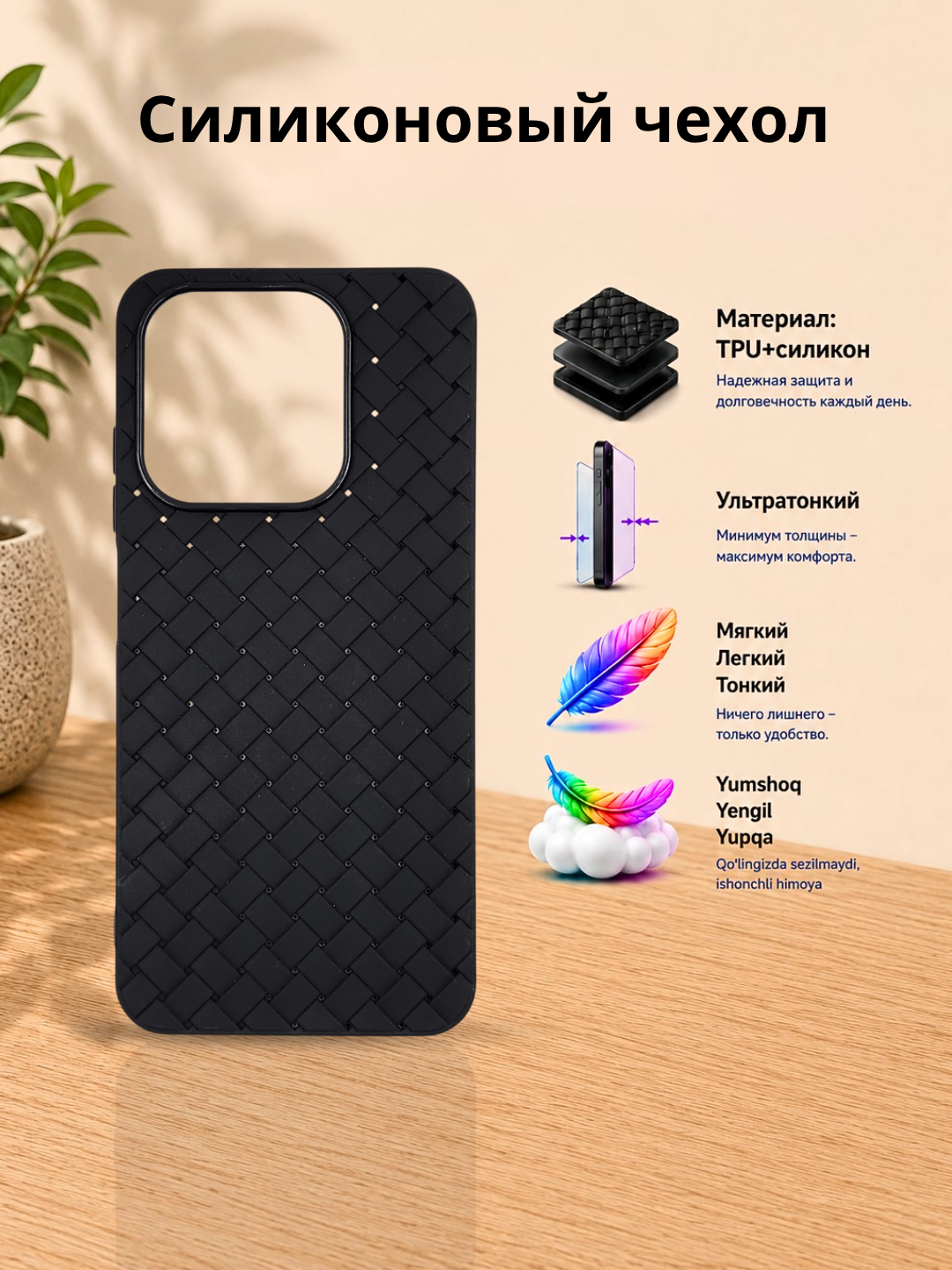 Чехол для смартфона Redmi 15C - 