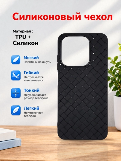 Redmi 15C smartfoni g‘ilofi