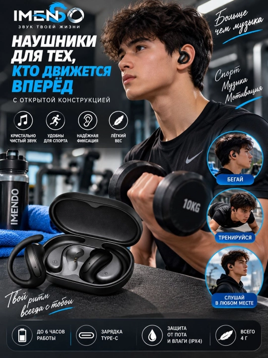 Simsiz quloqchinlar Bluetooth , Android va iPhone uchun oq/qora rang IMS-ET030