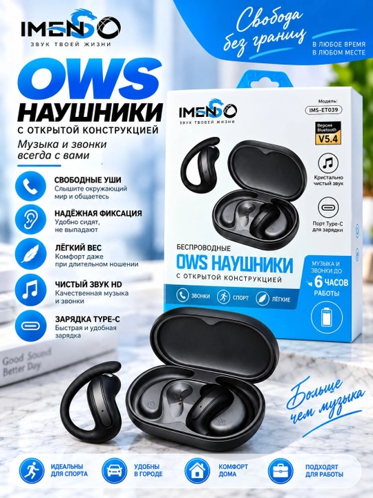 Simsiz quloqchinlar Bluetooth , Android va iPhone uchun oq/qora rang IMS-ET030