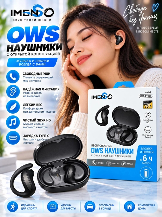 Simsiz quloqchinlar Bluetooth , Android va iPhone uchun oq/qora rang IMS-ET030