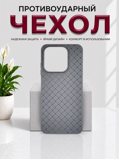 Чехлы для смартфона Redmi 12