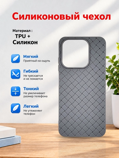 Чехлы для смартфона Redmi Note 12 ( 4G - версия)