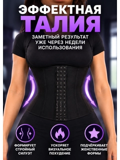 Черный