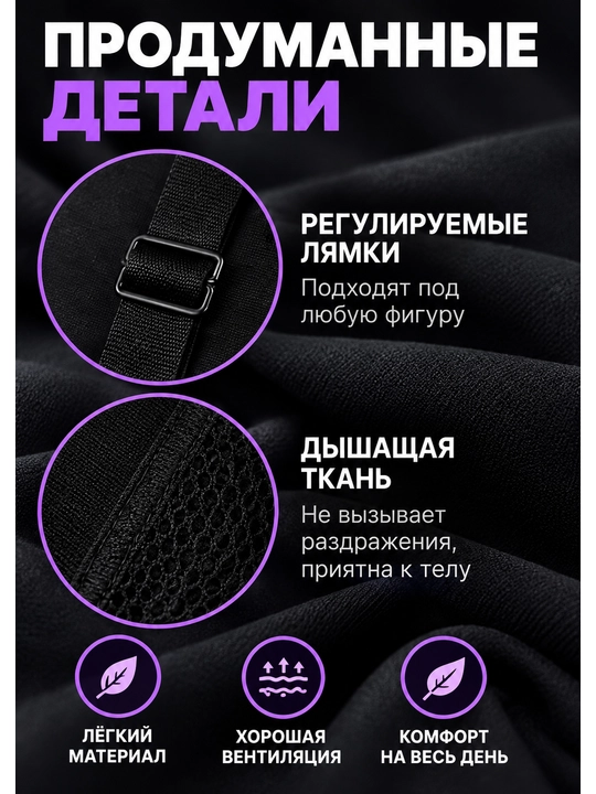 Корсет, женский для талии утягивающий, пояс для живота, корректор осанки утягивающее белье