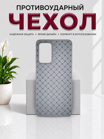 Чехлы для смартфонa Redmi Note 11 (4G), Note 11s