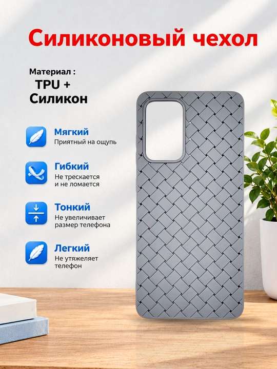 Чехлы для смартфонa Redmi Note 11 (4G), Note 11s