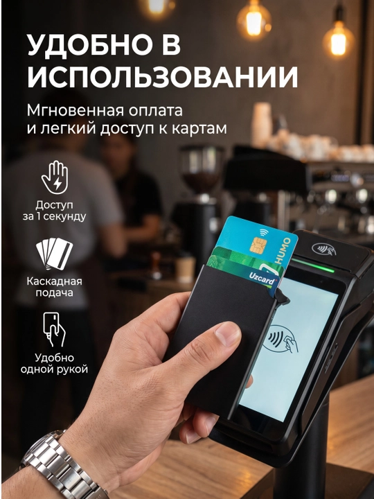 Metall kardxolder-RFID himoyasi, ixcham va ishonchli, hujjatlar uchun taktik