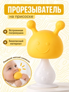 Желтый