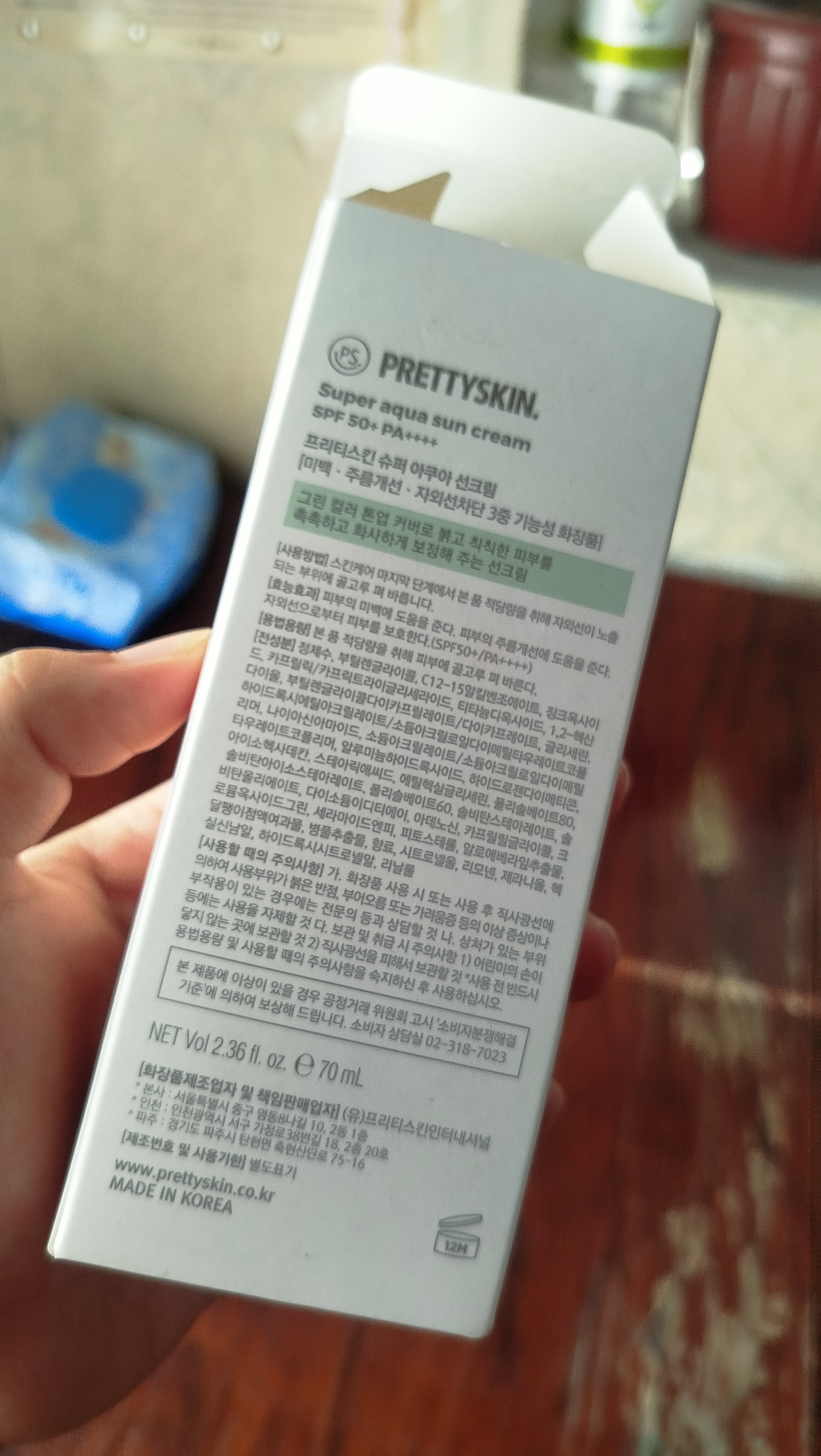 Pretty Skin Yuz uchun namlovchi, quyoshdan himoyalovchi krem SPF50+ PA++++ 4 xil, 70 ml