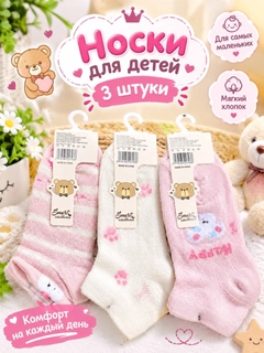 Коралловый меланж