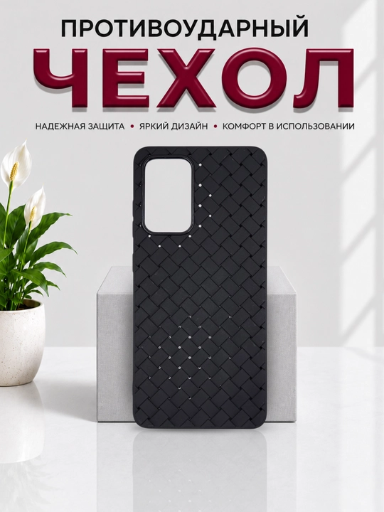 Redmi Note 12 Pro (4G), Note 11 Pro (4G) smartdoni  uchun g'iloflar