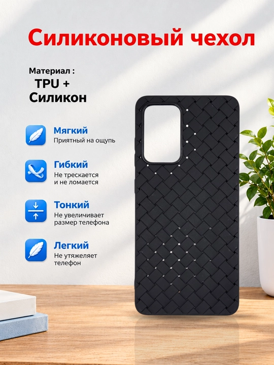 Redmi Note 12 Pro (4G), Note 11 Pro (4G) smartdoni  uchun g'iloflar