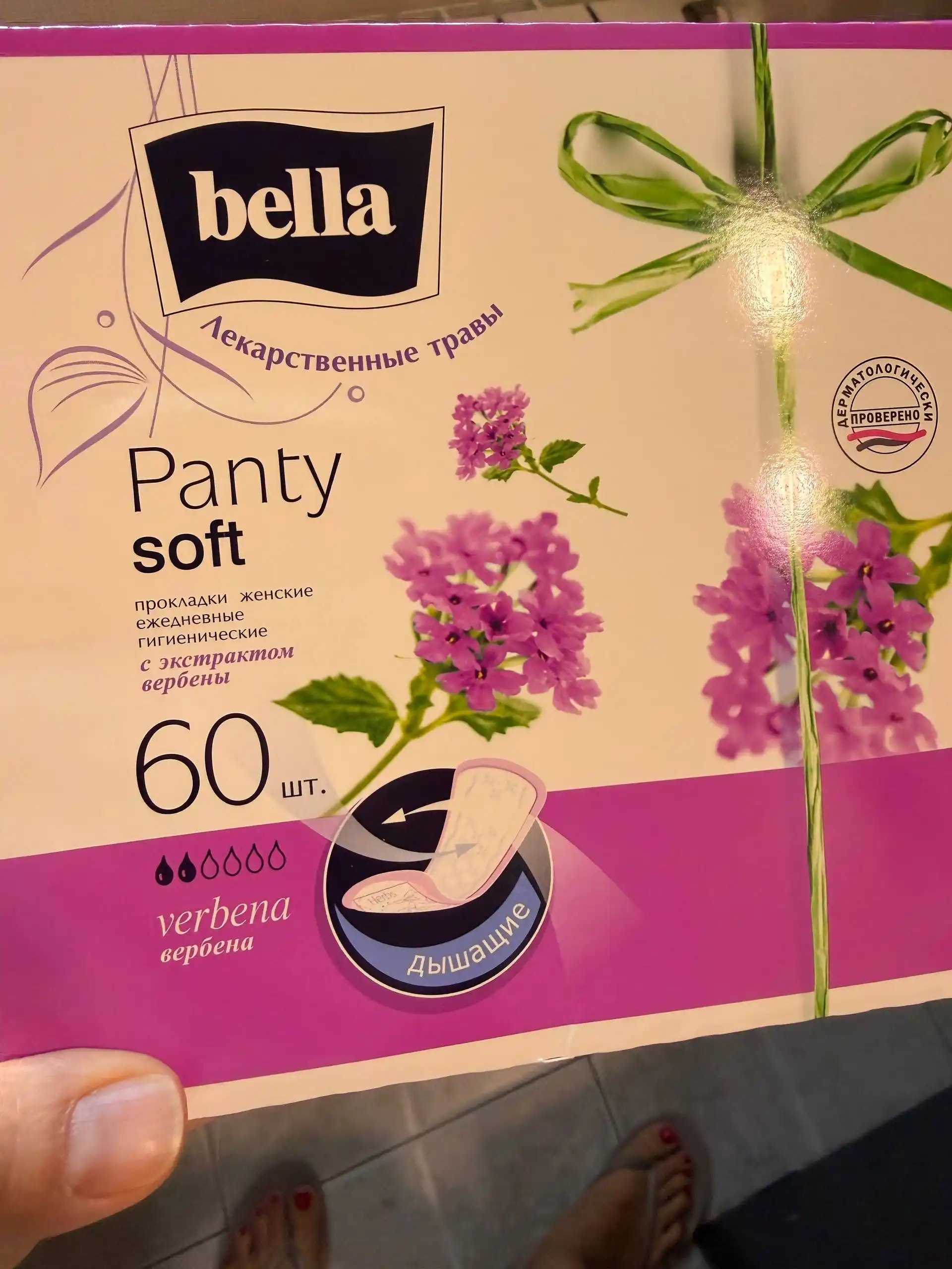 Bella Panty Soft kundalik ayollar prokladkalari, Soft Deo Fresh, Soft Verbena, 60 dona