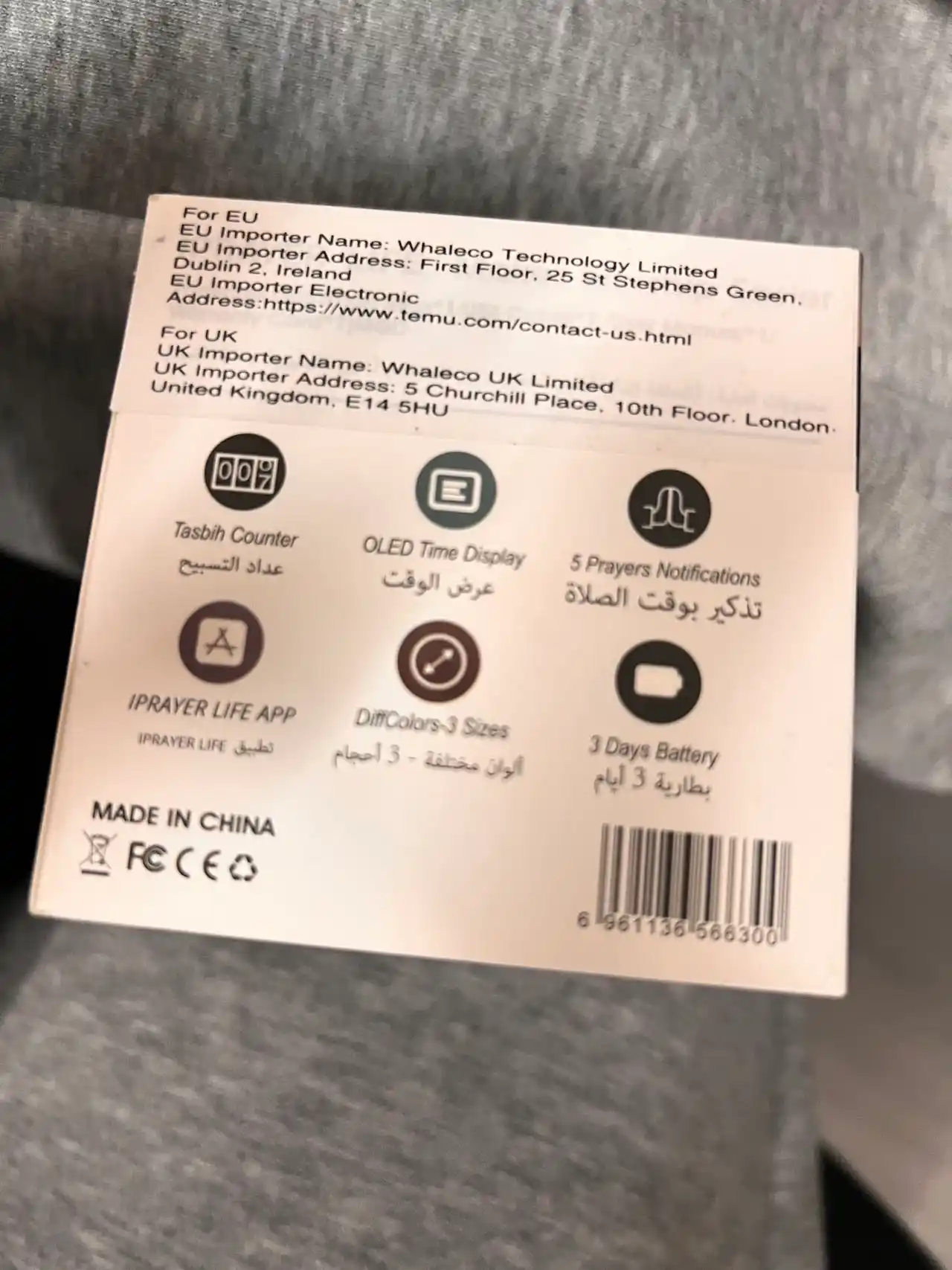 Smart - Zikr Ring, Elektron Namoz Mushuklari Zikr Ring Lite IQIBLA UMEOX