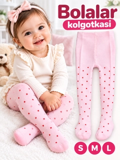 Розовый