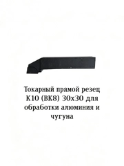 Хром