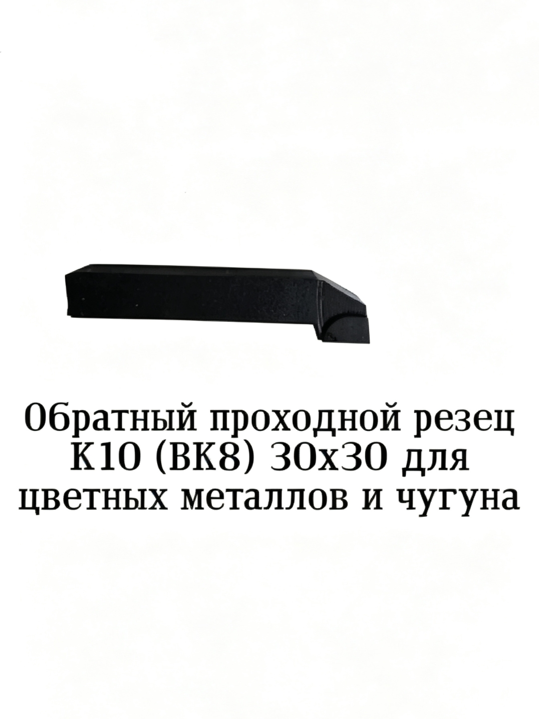 Серебряный