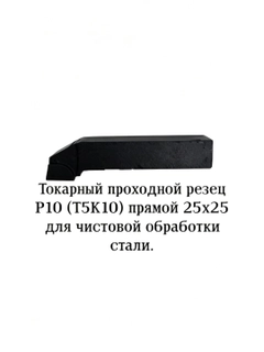 Шоколадный
