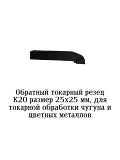 Черный
