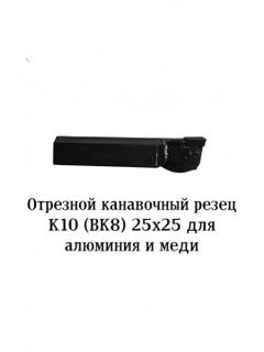 Угольный