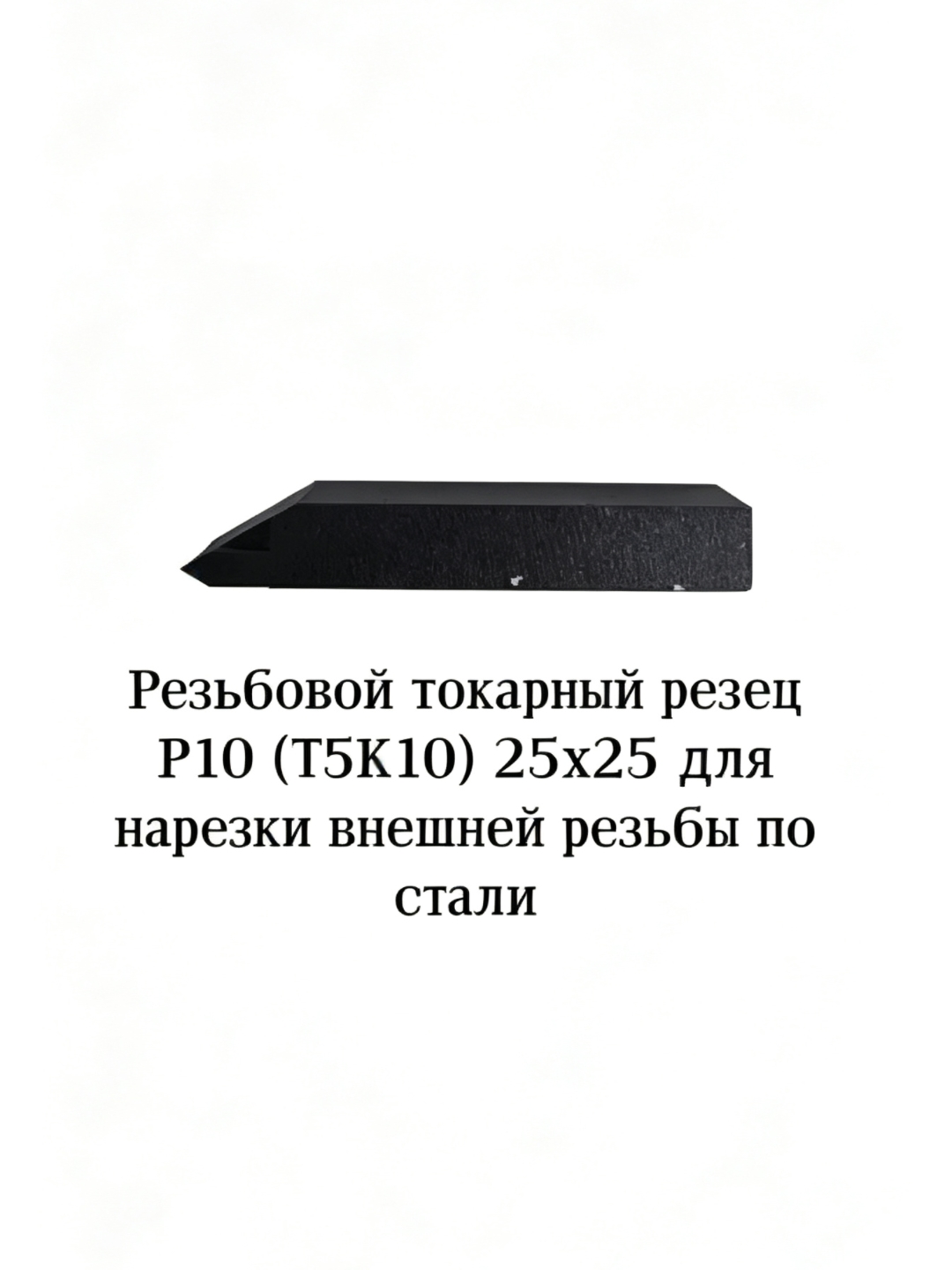 Серый меланж