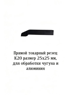 Черное стекло