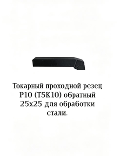 Тёмно-серый