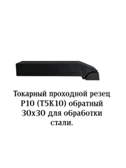 Тёмно-коричневый